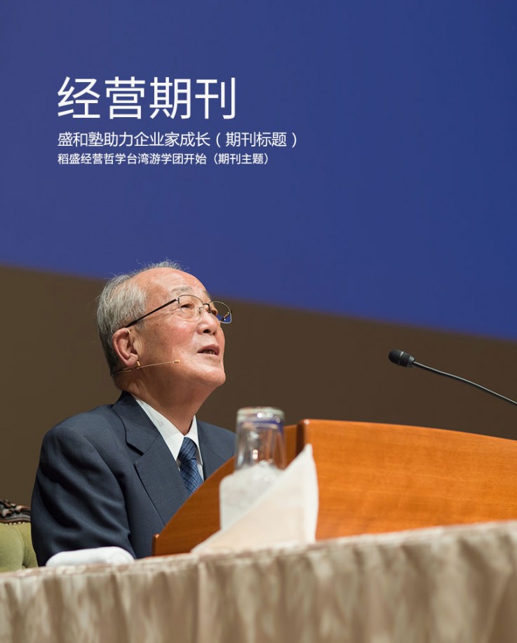 经营期刊