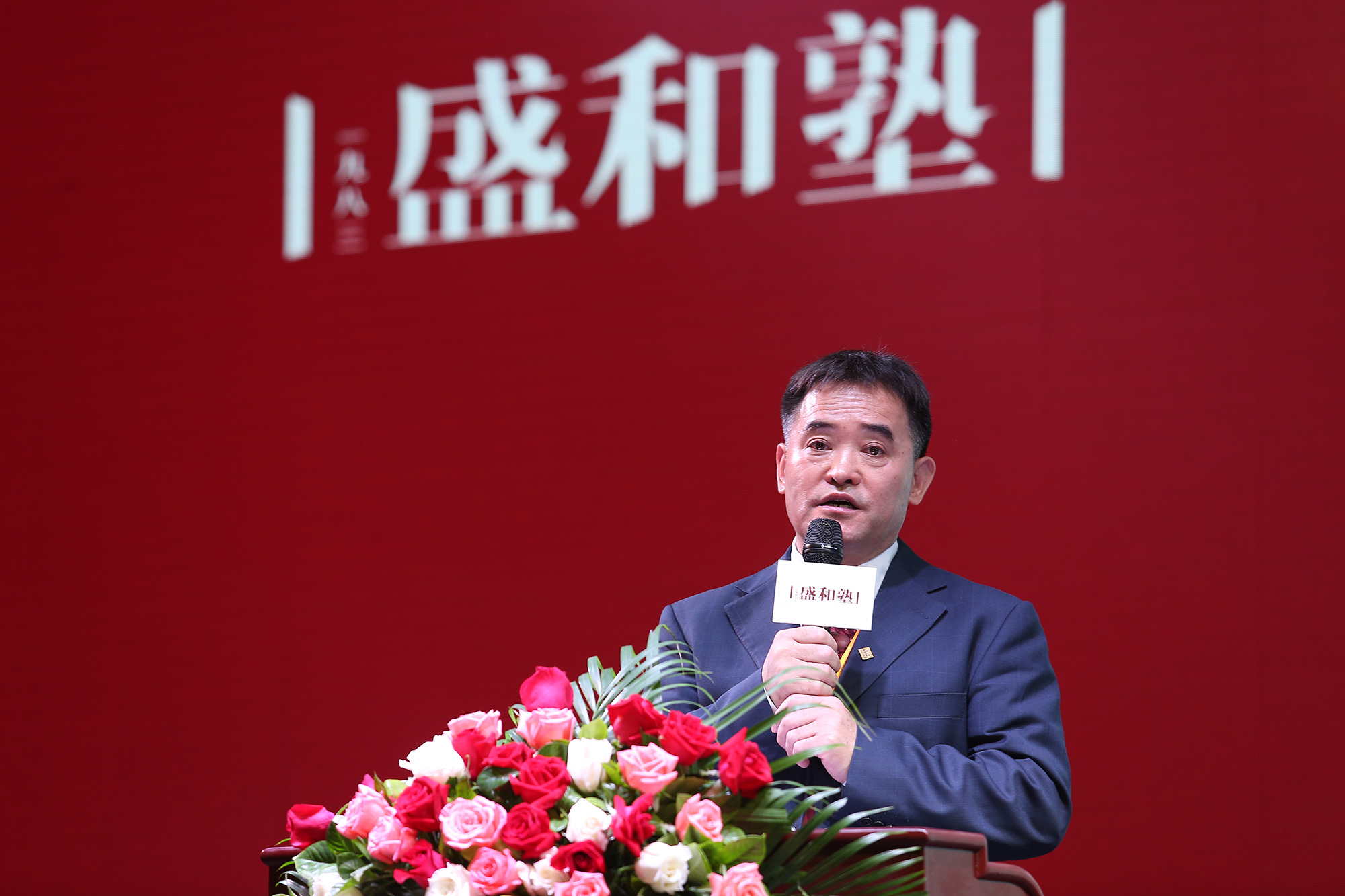 史洪泉