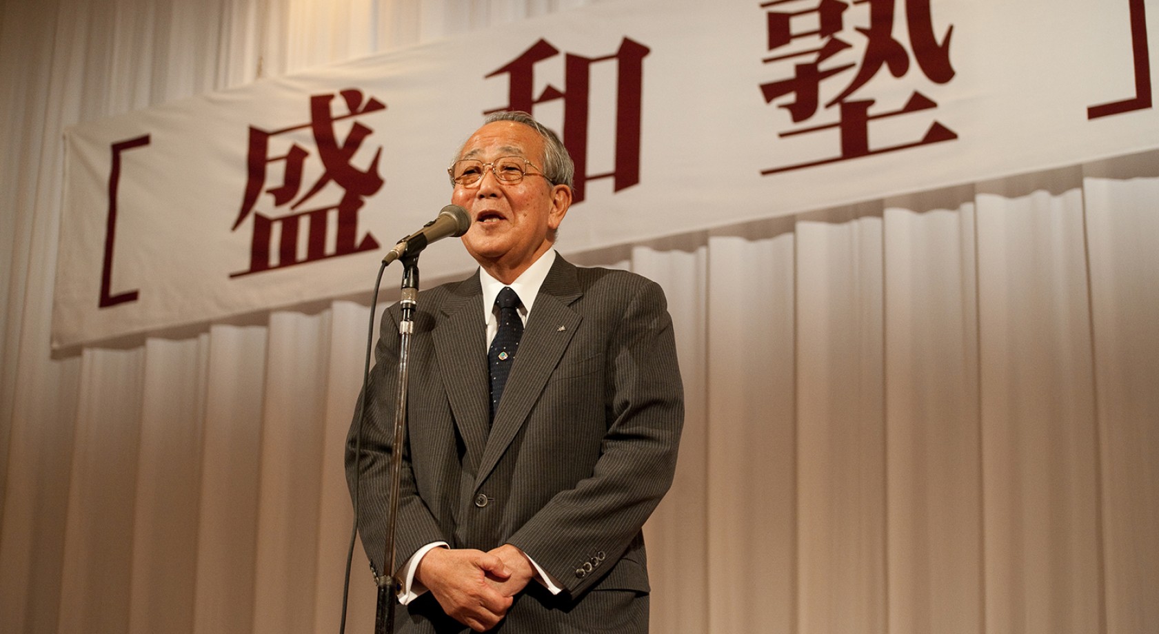 日本